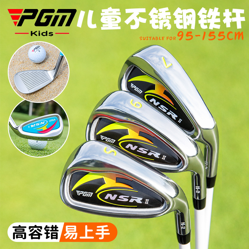 PGM Children's Golf Clubs Set  - Golf Equipment Kids 评论和价格