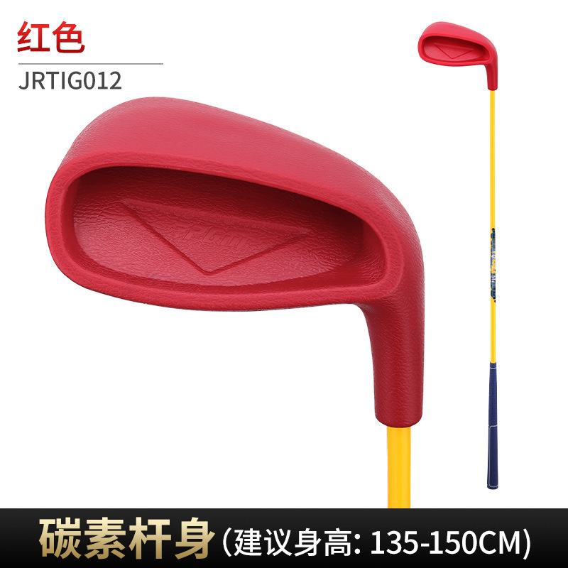 PGM Kids Golf Iron Club Oversi - Golf Equipment Kids 评论和价格